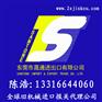 代理纺织报关公司，代理纺织清关公司，代理纺织中检公司