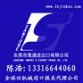 广州海德堡印刷机进口报关X深圳海德堡印刷机进口报关代理