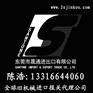 全新印刷机进口报关，日本二手印刷机东莞清关代理公司