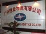 广州黄埔新港进口代理报关商检服务