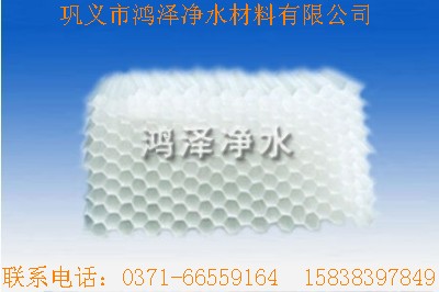 蜂窝填料六角蜂窝斜管填料
