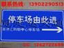 供广州冠定达给力性价比高速公路标牌道路交通标志牌指示标志牌