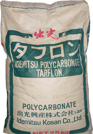 PC日本出光 AZ1900T