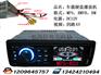 车载MP5播放器
