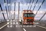 〈常州到牡丹江物流公司〉《常州到牡丹江货运公司》