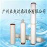 折叠过滤芯黑龙江-油漆过滤芯黑龙江-电泳漆过滤芯黑龙江