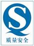 江西QS认证，吉安QS，南昌QS，赣州QS，九江QS