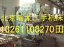 北京瑞龙机床回收中心+铣床回收第一机床公司 回收机床公司