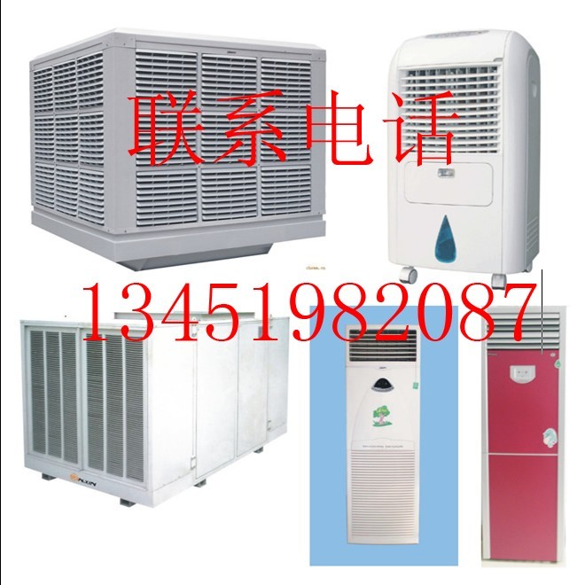张家港安装水空调、张家港水空调安装、张家港安装厂房降温水空调  张家港装冷空调