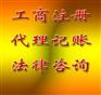 供应认定增值税一般纳税人资格的标准