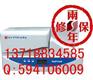 硕方挂牌机，SP300标牌印字机，sp-r130b