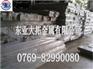 7075铝合金 7075-t6铝管 7075铝合金价格