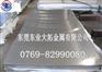 6061铝板价格 6061铝合金 6061-T6铝管 厚度