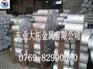 供应高强度7050铝板7050铝合金7050航空铝板