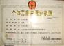 广州有哪些搬家公司 广州搬家公司哪家好 广州大众搬场公司
