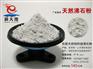信阳,天然,饲料级沸石粉