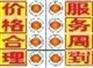 广州大众海珠搬家 价格便宜固然好 服务更重要