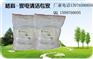 火车锅炉，管道专用清洗除垢剂 厂家提供