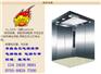 供应【布吉电梯】【布吉乘客电梯】【布吉载货电梯】