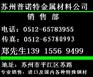 苏州CZ122黄铜[分销]无锡CZ122昆山CZ122上海