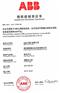 供应AL12-30-10
