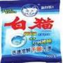 供应白猫洗衣粉价格低价批发