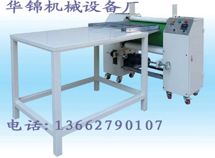 华锦织带热转印有限公司