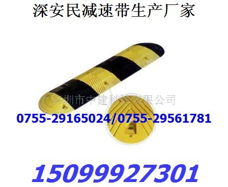开平橡胶减速带价格/深圳减速带批发/减速带哪家最好 减速坡厂