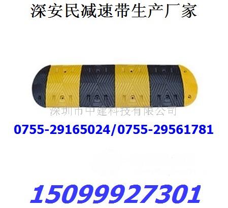 顺德橡胶减速带价格/深圳减速带批发/减速带哪家最好 减速坡厂