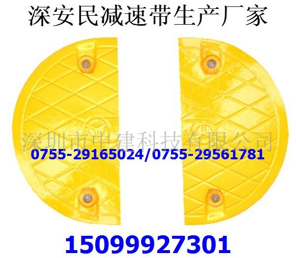 顺德橡胶减速带价格/深圳减速带批发/减速带哪家最好 减速坡厂