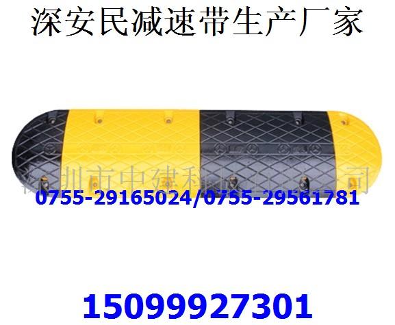 顺德橡胶减速带价格/深圳减速带批发/减速带哪家最好 减速坡厂