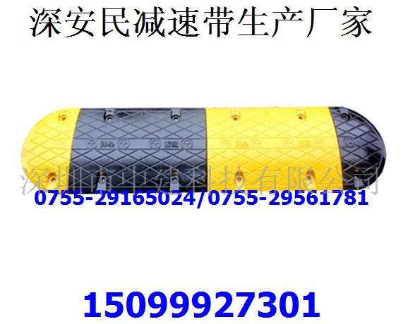 廉江橡胶减速带价格/深圳减速带批发/减速带哪家最好 减速坡厂 减速坡厂家