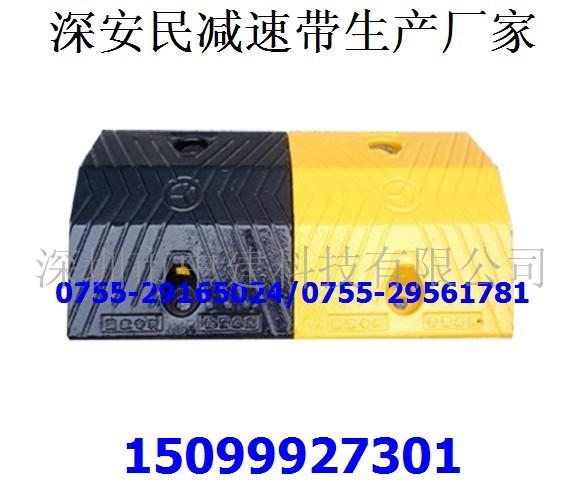廉江橡胶减速带价格/深圳减速带批发/减速带哪家最好 减速坡厂 减速坡厂家