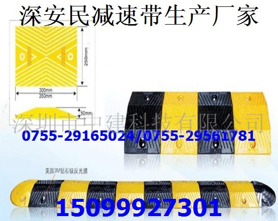 廉江橡胶减速带价格/深圳减速带批发/减速带哪家最好 减速坡厂 减速坡厂家