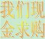 供应二手思科 华为  H3C 交换机 路由器 防火墙 模块