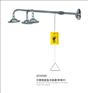 供应不锈钢接墙式紧急冲淋器0358D北京洗眼器 实验室洗眼器