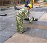 石景山区阳台防水 屋顶防水公司