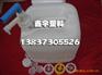 河南200l塑料桶厂家-新乡鑫宇