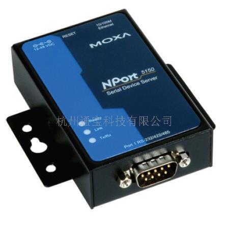 MOXA NPort 5150 串口服务器  MOXA总代理