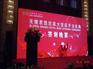 义乌led租赁