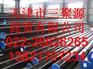 供应广东20#精密钢管(∩_∩)广东20#精密无缝钢管价格