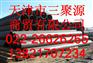 供应宁夏20G大口径无缝钢管(⊙o宁夏20G高压无缝钢管价格