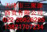 供应太原16mn大口径无缝钢管=_=太原16mn无缝钢管价格