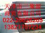 供应沈阳16mn冷拔无缝钢管沈阳16mn冷拔无缝钢管生产厂家