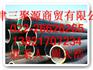 cr5mo大口径无缝钢管！！cr5mo大口径合金钢管