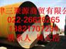 大口径27simn无缝钢管++大口径27simn无缝钢管价格