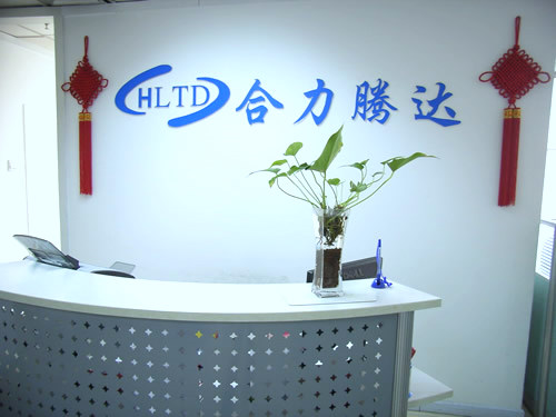北京合力腾达新兴科技有限公司