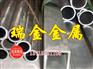 供应6061-T3铝管,6005铝管,进口铝管,5052铝管