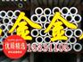 供应东莞2024铝管，2011铝管，无缝铝管，5052铝管