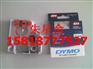 DYMO标签打印机色带 达美标签带  D1标签带 手动标签带